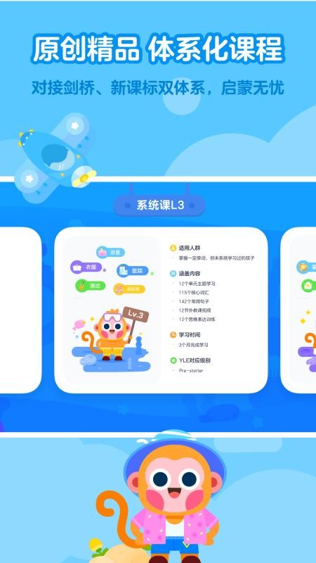 еٶӢֻappأδߣ-еٶӢ v1.5.3.0 ֻ