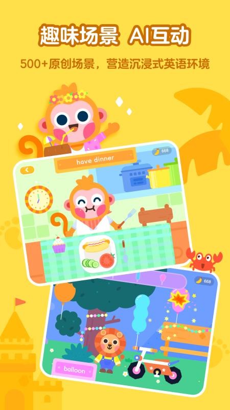 еٶӢֻappأδߣ-еٶӢ v1.5.3.0 ֻ