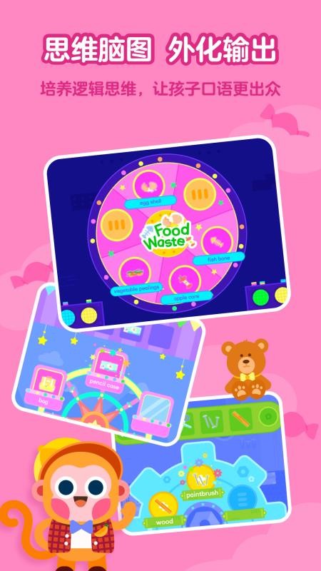 еٶӢֻappأδߣ-еٶӢ v1.5.3.0 ֻ