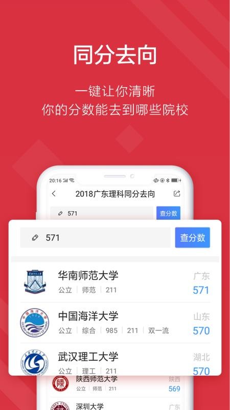߿e־Ըֻapp-߿e־Ը v5.0.2 ׿
