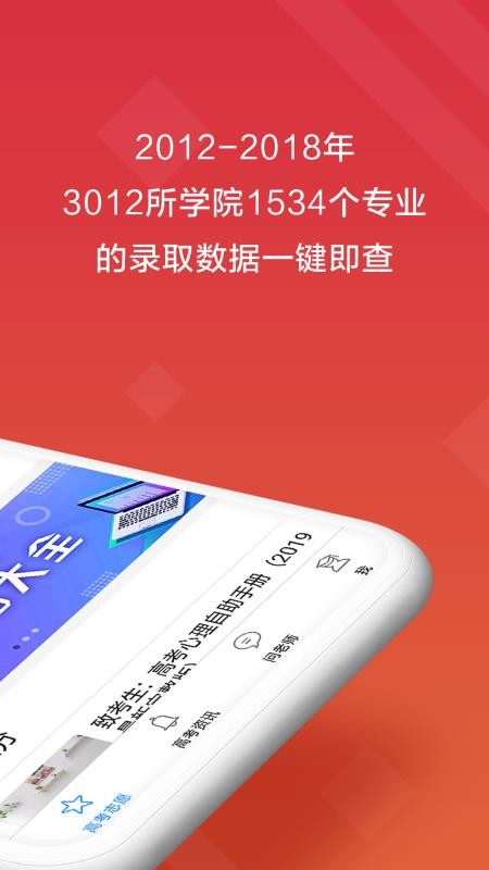 ߿e־Ըֻapp-߿e־Ը v5.0.2 ׿