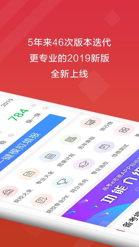 ߿e־Ըֻapp-߿e־Ը v5.0.2 ׿