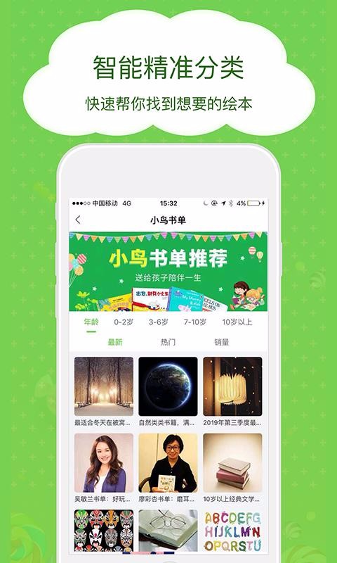汾ֻapp-汾 v3.0.40 ׿