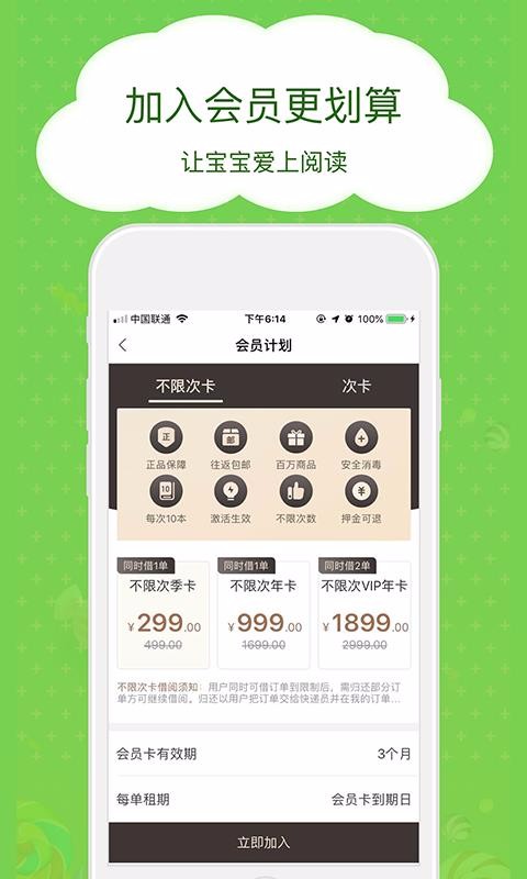 汾ֻapp-汾 v3.0.40 ׿