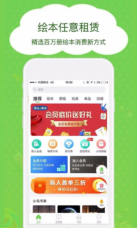 汾ֻapp-汾 v3.0.40 ׿