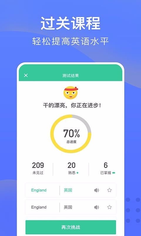 㿪ʼѧӢֻapp-㿪ʼѧӢ v6.34 ֻ