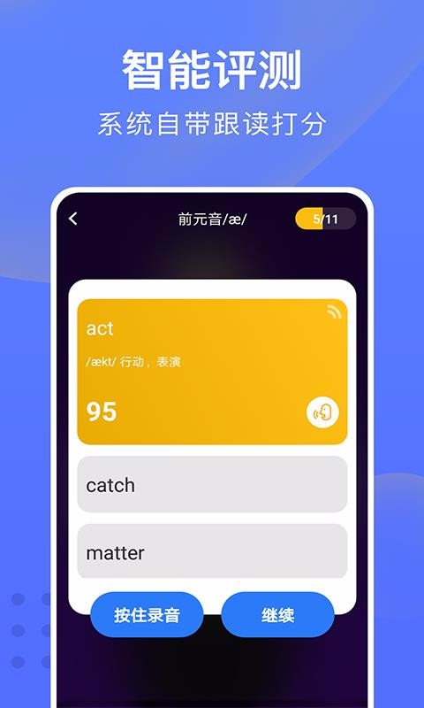 㿪ʼѧӢֻapp-㿪ʼѧӢ v6.34 ֻ