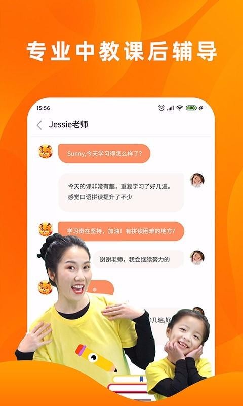 Ӣֻapp-Ӣ v2.6.0 ֻ