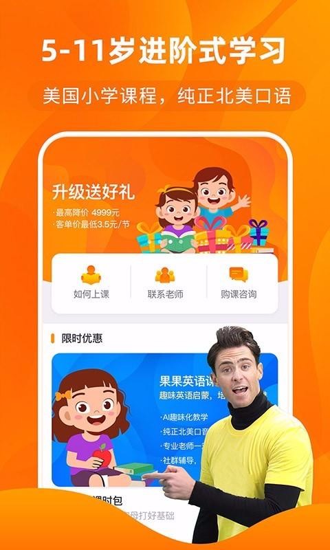 Ӣֻapp-Ӣ v2.6.0 ֻ