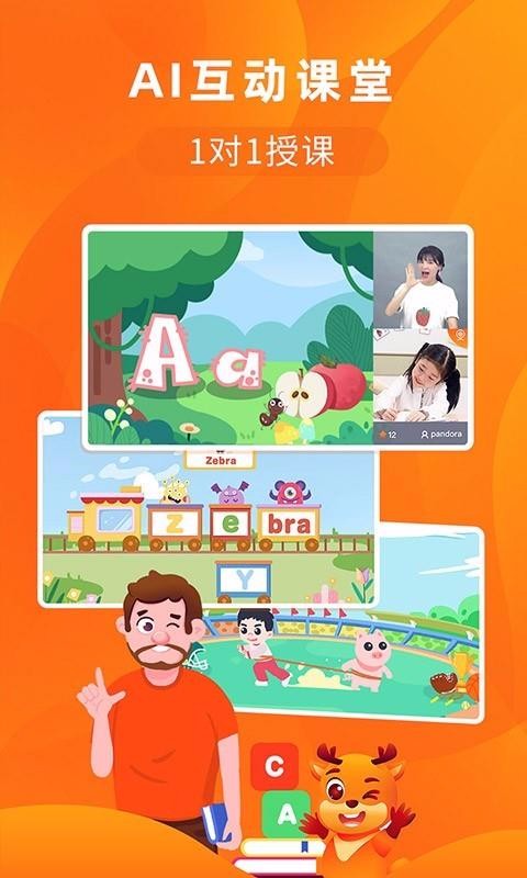Ӣֻapp-Ӣ v2.6.0 ֻ