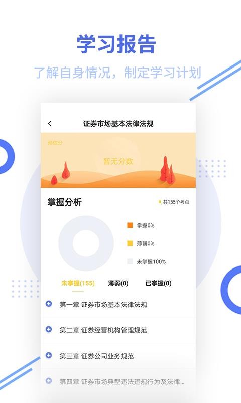 ֤ȯҵʸֻapp-֤ȯҵʸ v2.5.7 ׿