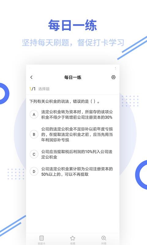 ֤ȯҵʸֻapp-֤ȯҵʸ v2.5.7 ׿