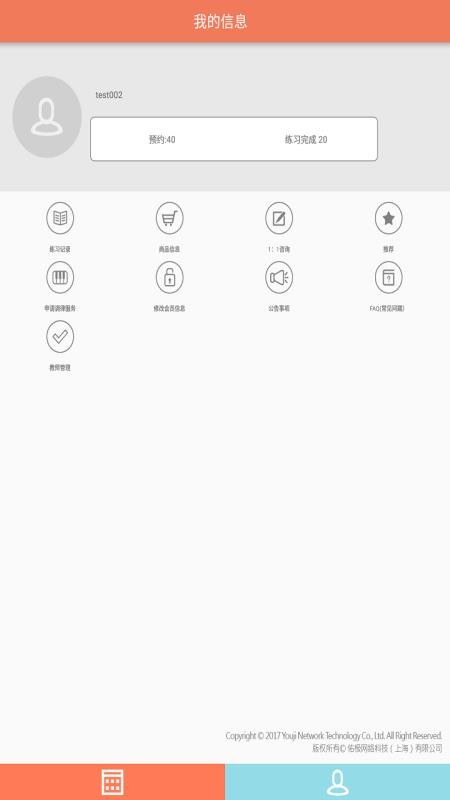 ֻapp- v2.6.2 ֻ