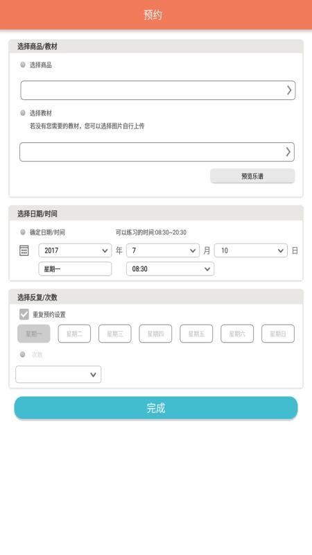 ֻapp- v2.6.2 ֻ