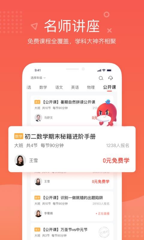 һѧУֻapp-һѧУ v2.3.0.10021 ֻ