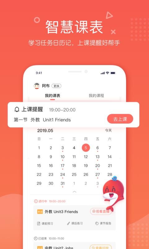 һѧУֻapp-һѧУ v2.3.0.10021 ֻ