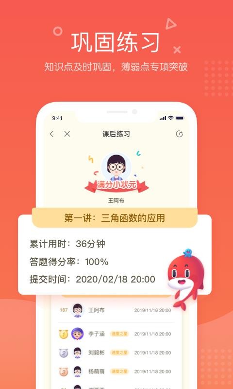 һѧУֻapp-һѧУ v2.3.0.10021 ֻ