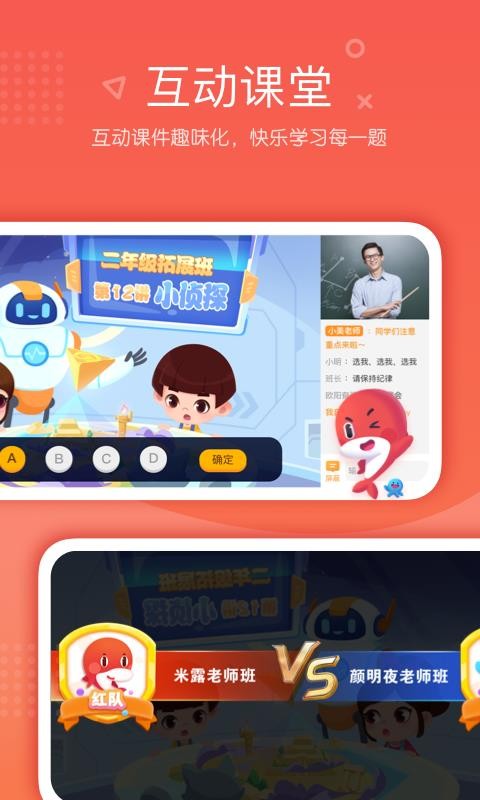 һѧУֻapp-һѧУ v2.3.0.10021 ֻ