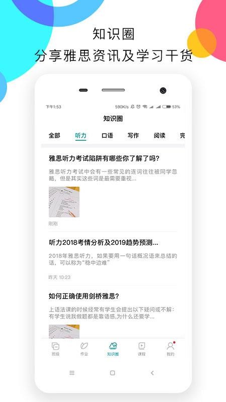 ºѧֻapp-ºѧ v1.1.9 ׿