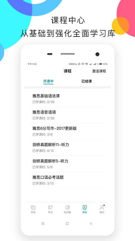 ºѧֻapp-ºѧ v1.1.9 ׿