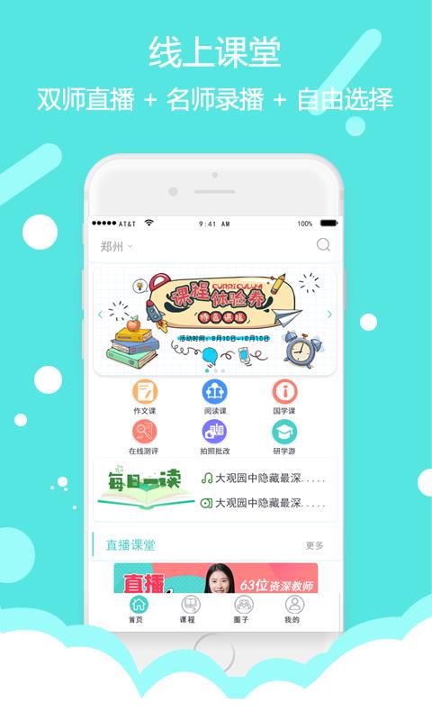 ֻapp- v1.0.18 ׿