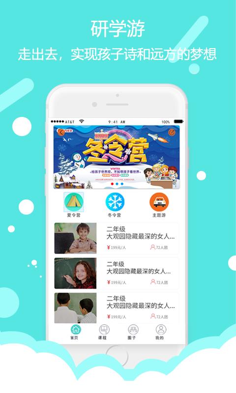 ֻapp- v1.0.18 ׿