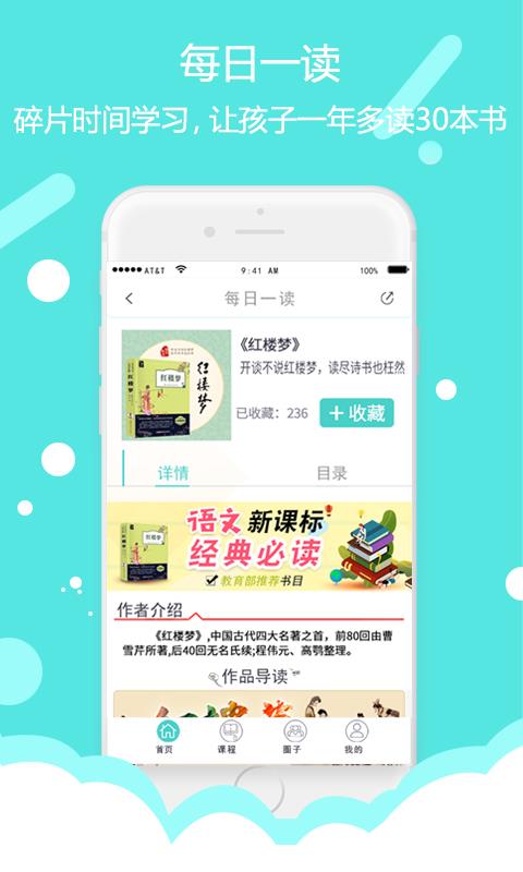 ֻapp- v1.0.18 ׿