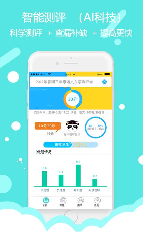 ֻapp- v1.0.18 ׿