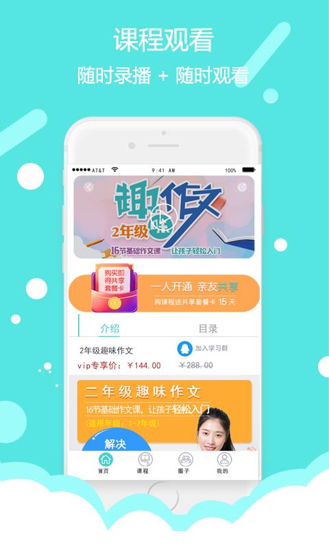 ֻapp- v1.0.18 ׿
