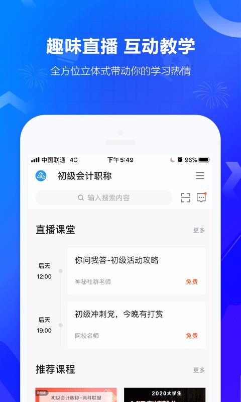 лУֻapp-лУ v8.0.6 ׿