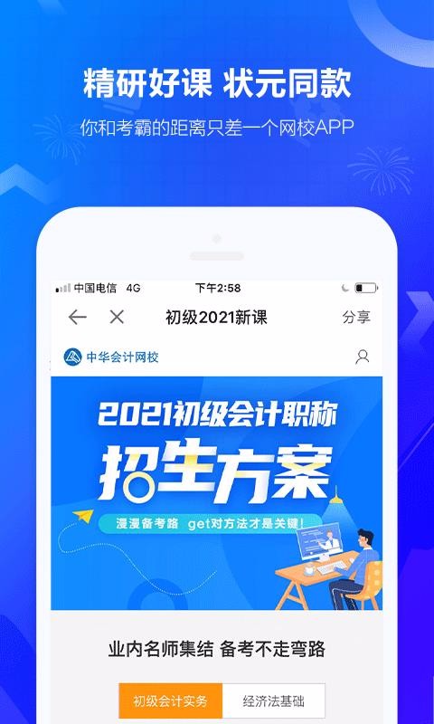лУֻapp-лУ v8.0.6 ׿
