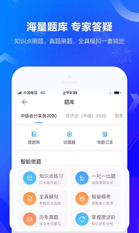 лУֻapp-лУ v8.0.6 ׿