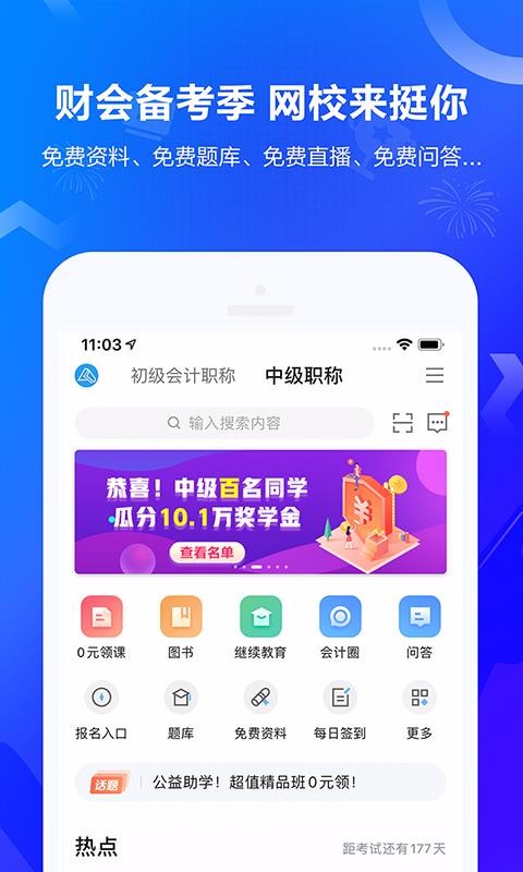 лУֻapp-лУ v8.0.6 ׿