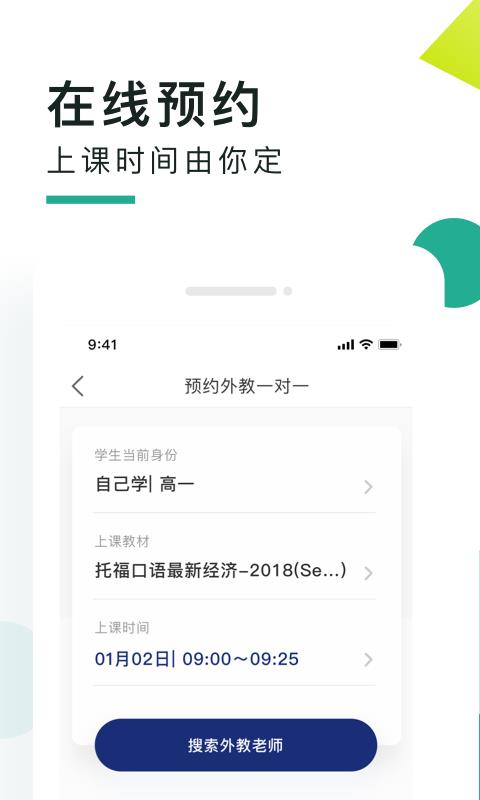 ֻapp- v5.6.2.4 ׿