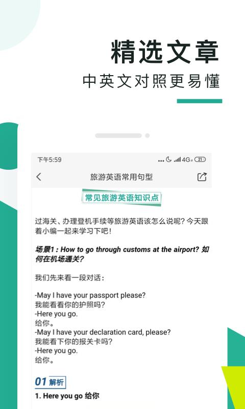 ֻapp- v5.6.2.4 ׿