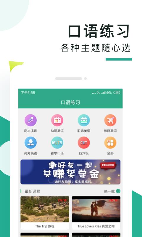 ֻapp- v5.6.2.4 ׿