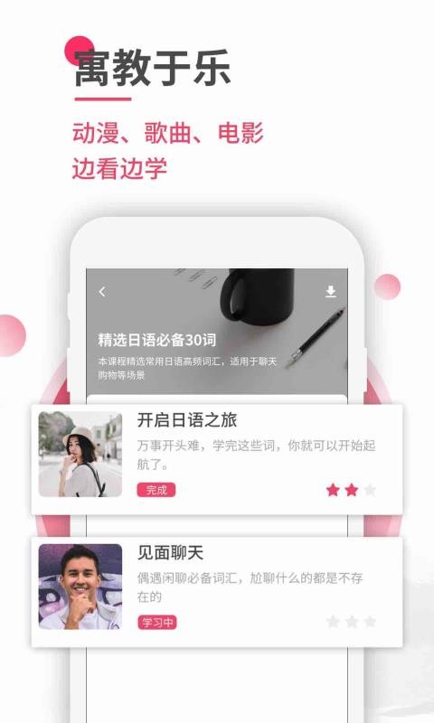 UѧԺֻapp-UѧԺ v5.4.4 ׿