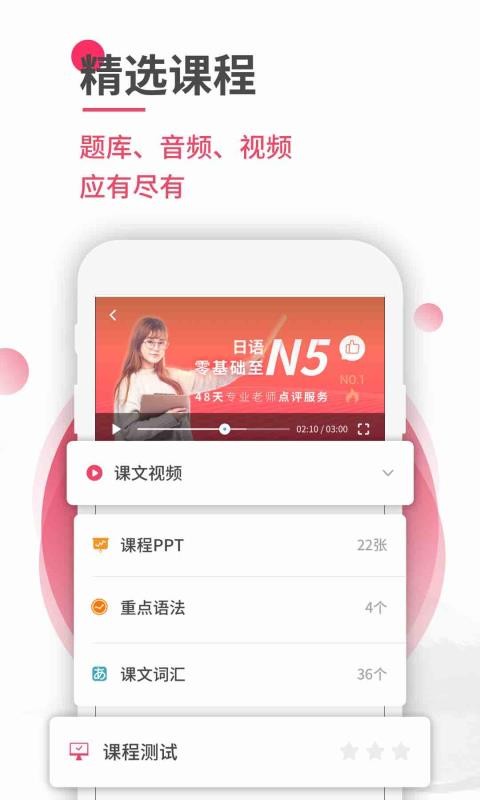 UѧԺֻapp-UѧԺ v5.4.4 ׿