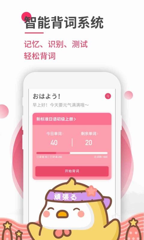 UѧԺֻapp-UѧԺ v5.4.4 ׿