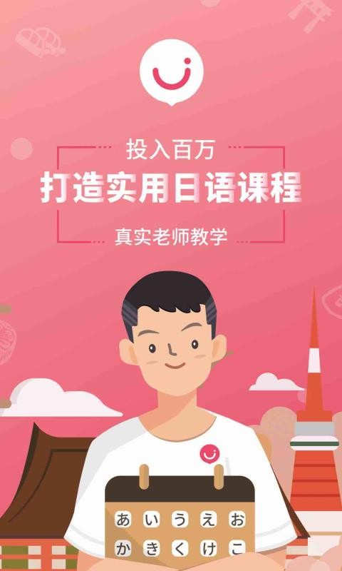 UѧԺֻapp-UѧԺ v5.4.4 ׿