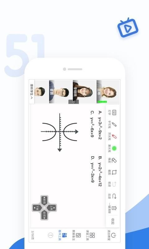 51ÿýʦֻapp-51ÿýʦ v4.32.0 ׿