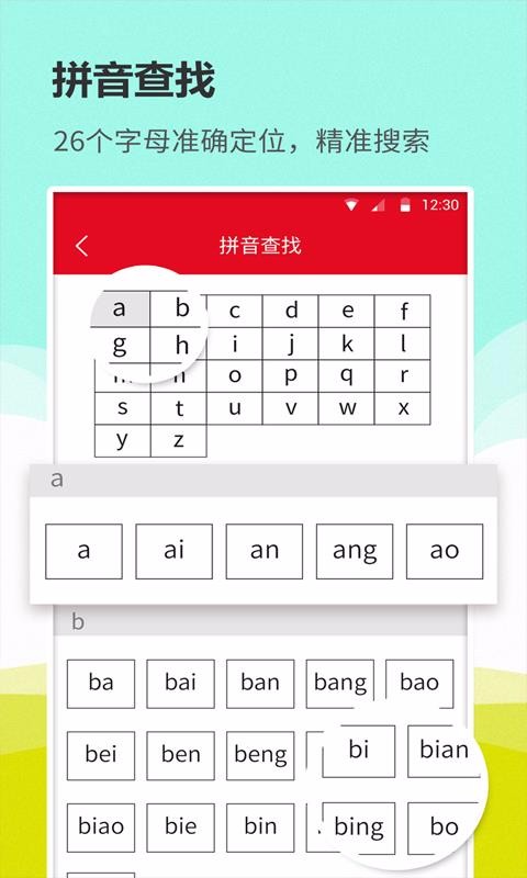 ʵֻͨapp-ʵͨ v1.1.7 ֻ