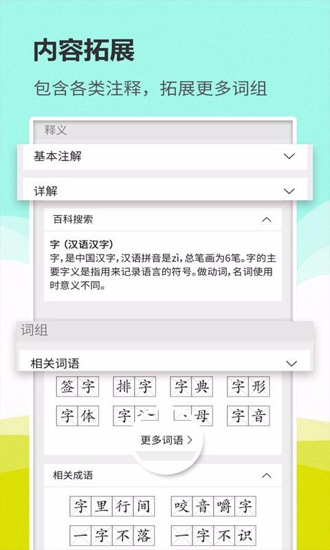 ʵֻͨapp-ʵͨ v1.1.7 ֻ