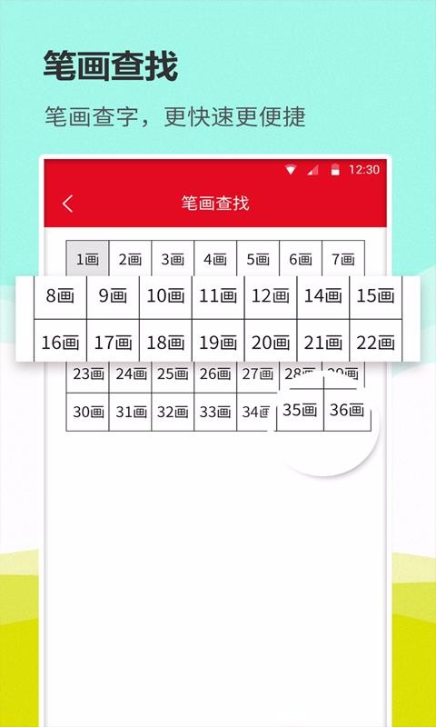 ʵֻͨapp-ʵͨ v1.1.7 ֻ