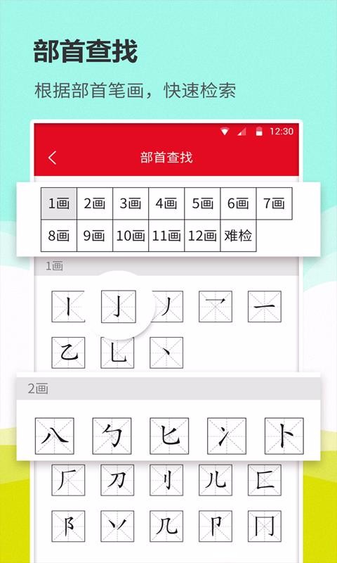 ʵֻͨapp-ʵͨ v1.1.7 ֻ