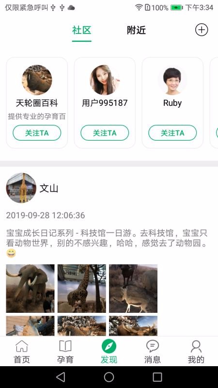 Ȧֻapp-Ȧ v2.3.3 ֻ