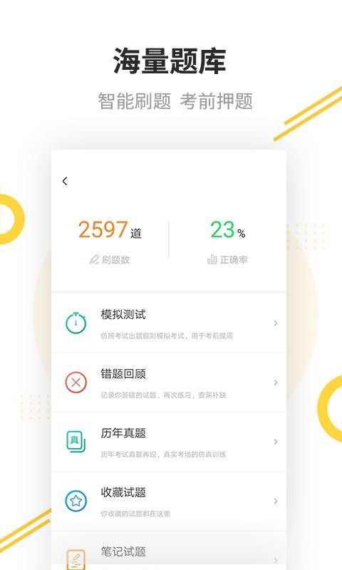 ￼ֻapp-￼ v2.5.5 ֻ