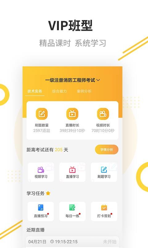 ￼ֻapp-￼ v2.5.5 ֻ