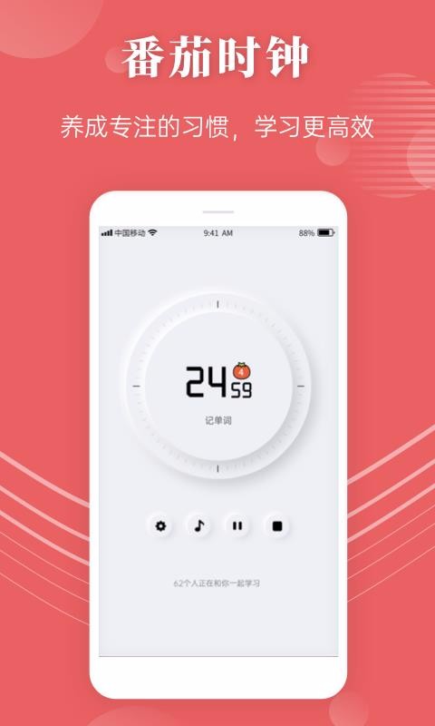 ֻapp- v2.3.3 ׿