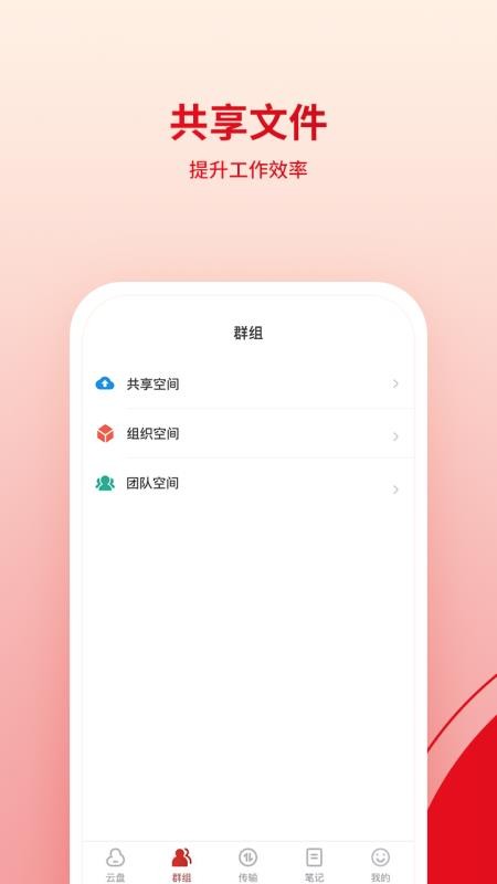 ӥ˶ƿռֻapp-ӥ˶ƿռ v2.2.7 ׿